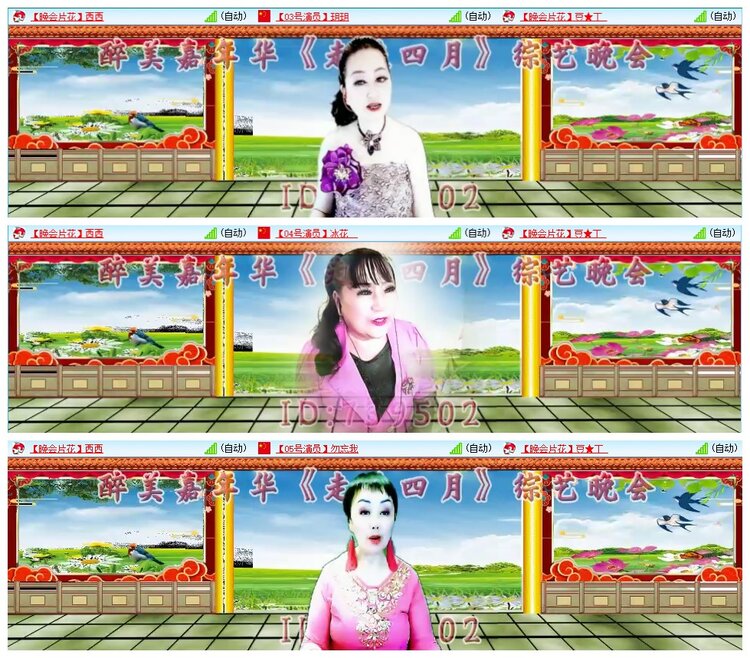 墨馨儿🎤V娱热点