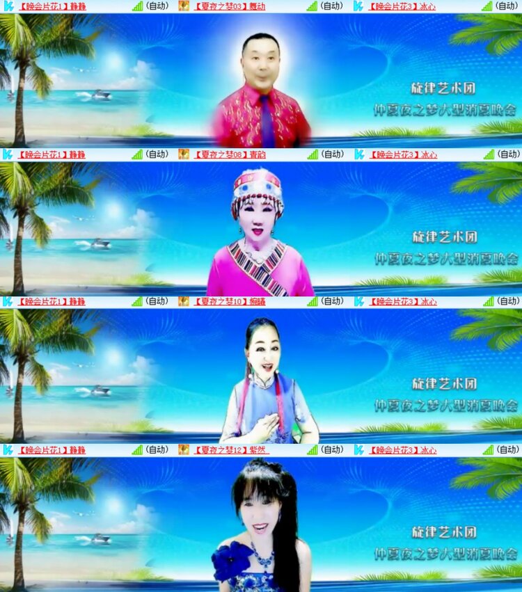 心玫🎤V娱热点