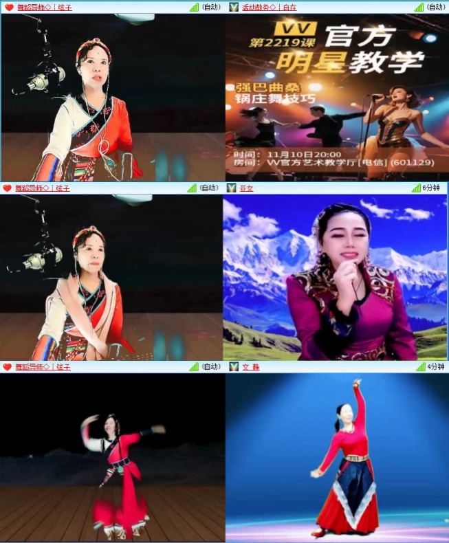 飞沙🎤V娱热点