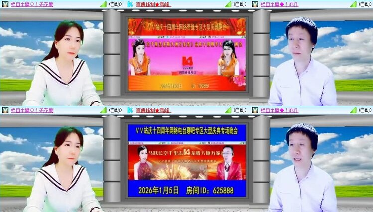 静一静🎤V娱热点