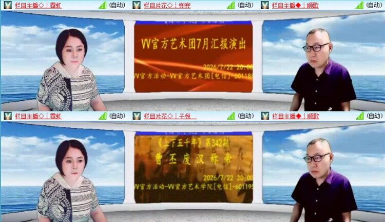 航航🎤V娱热点