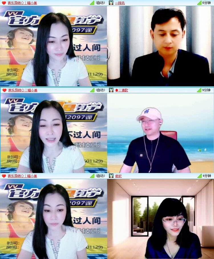 飞沙🎤V娱热点