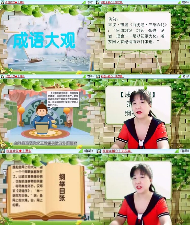 思点🎤V娱热点