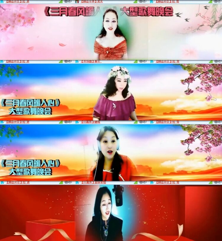 云中云🎤V娱热点