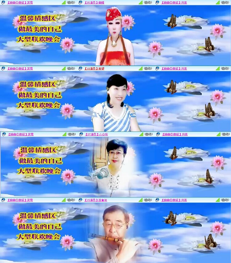 若雨🎤V娱热点