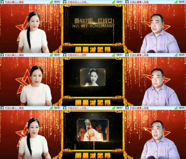 杜影🎤V娱热点