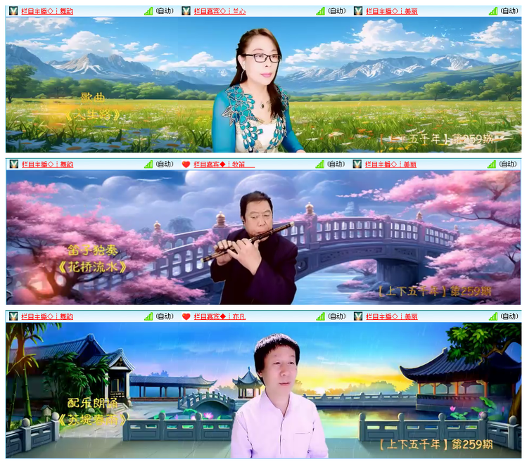 凡人🎤V娱热点