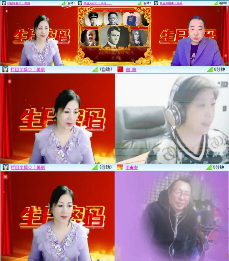 芯薇🎤V娱热点