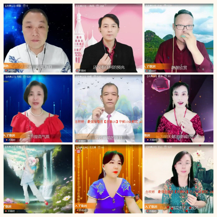 落雪🎤V娱热点