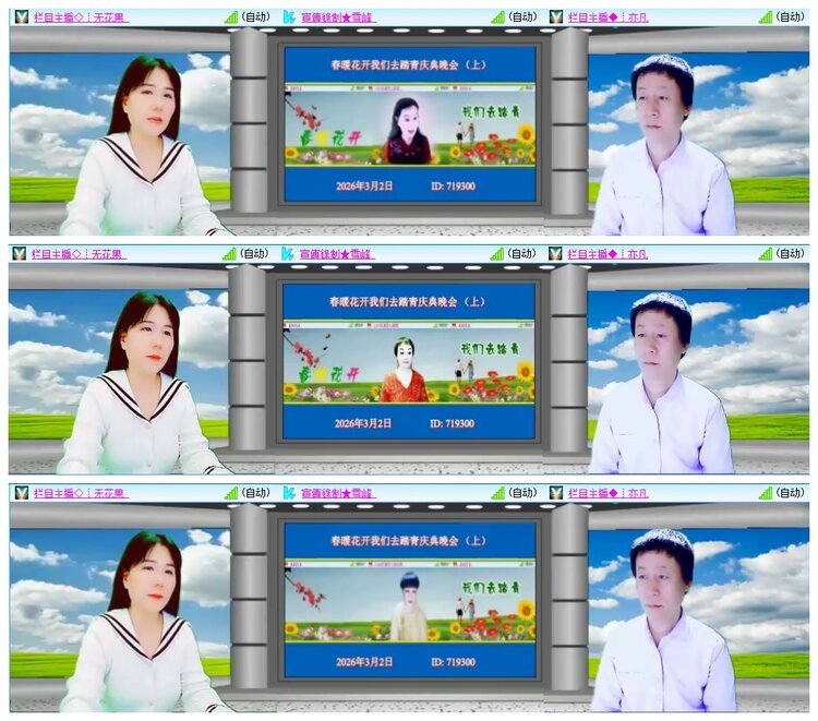 小朵🎤V娱热点