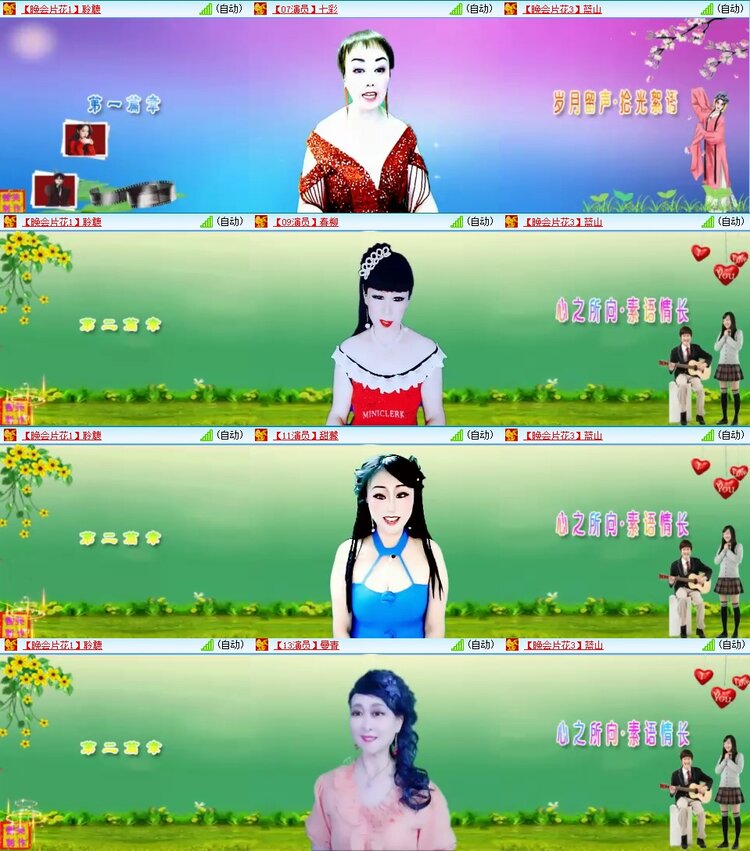 飞翔🎤V娱热点