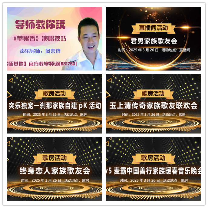 听云🎤V娱热点