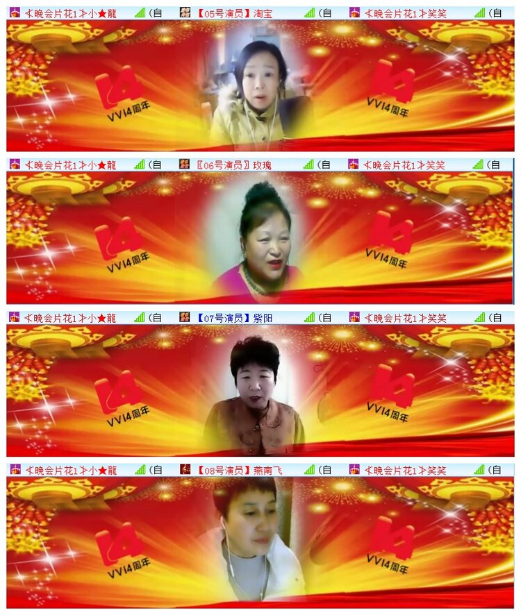 执白🎤V娱热点