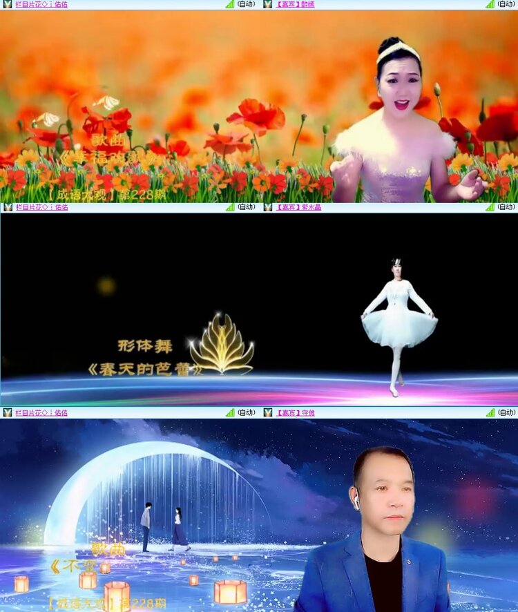 思点🎤V娱热点