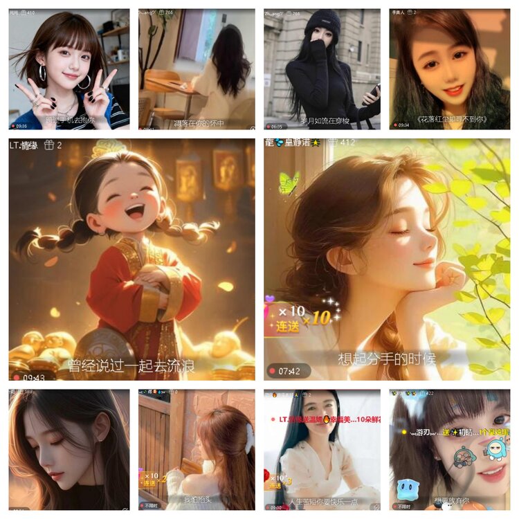 静一静🎤V娱热点