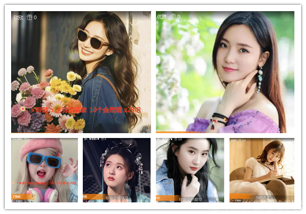 纳兰＿🎤V娱热点