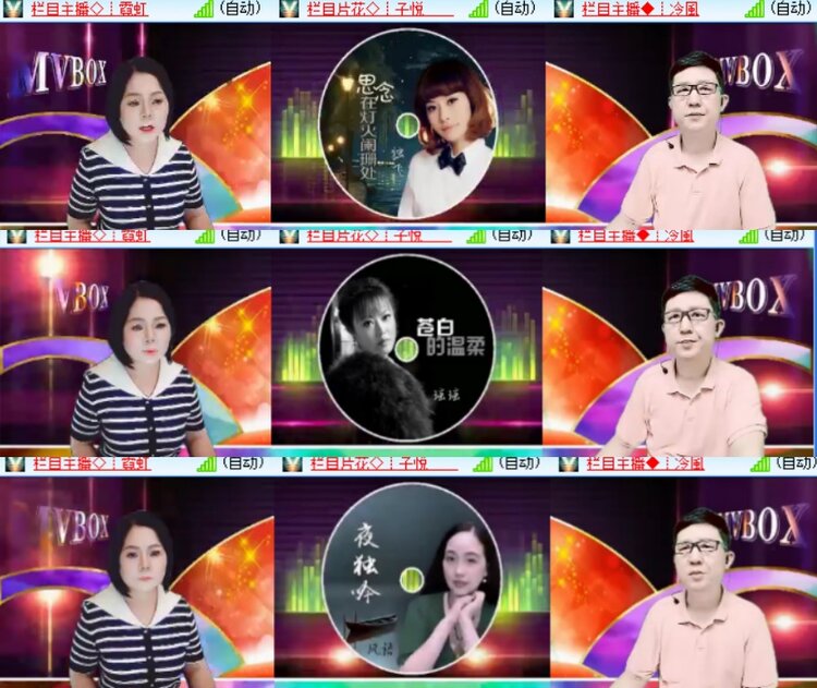 心玫🎤V娱热点