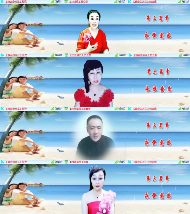 心玫🎤V娱热点