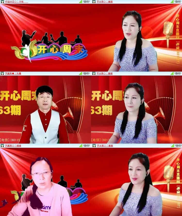 浓茶🎤V娱热点