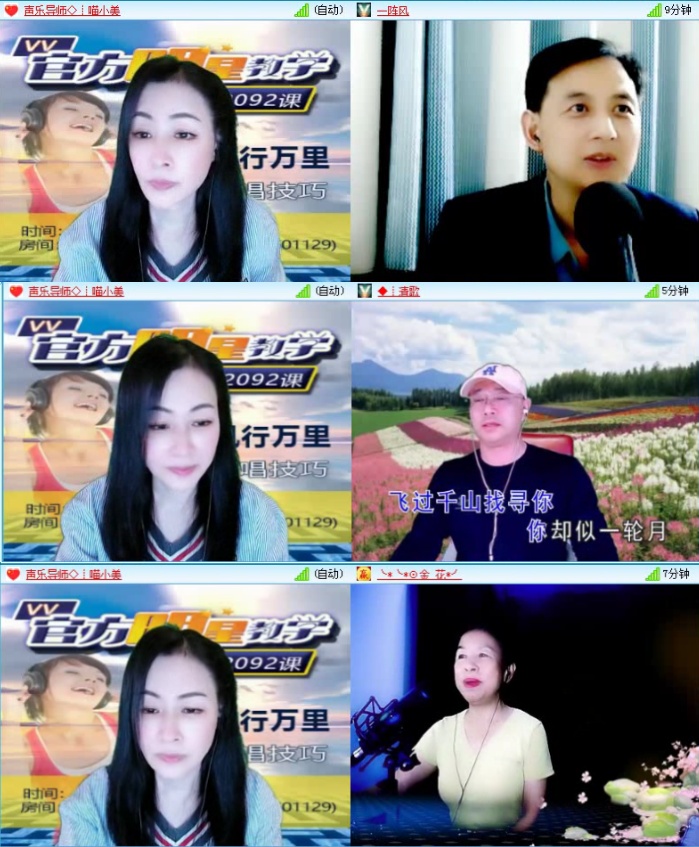 航航🎤V娱热点