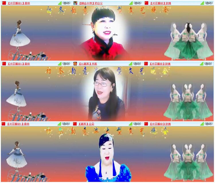 背影🎤V娱热点