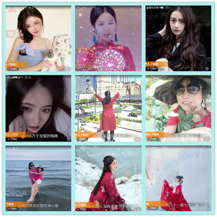 飘雪🎤V娱热点