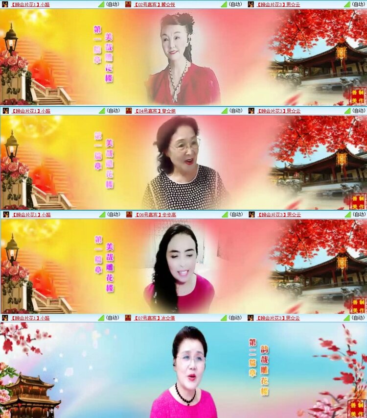 飞翔🎤V娱热点