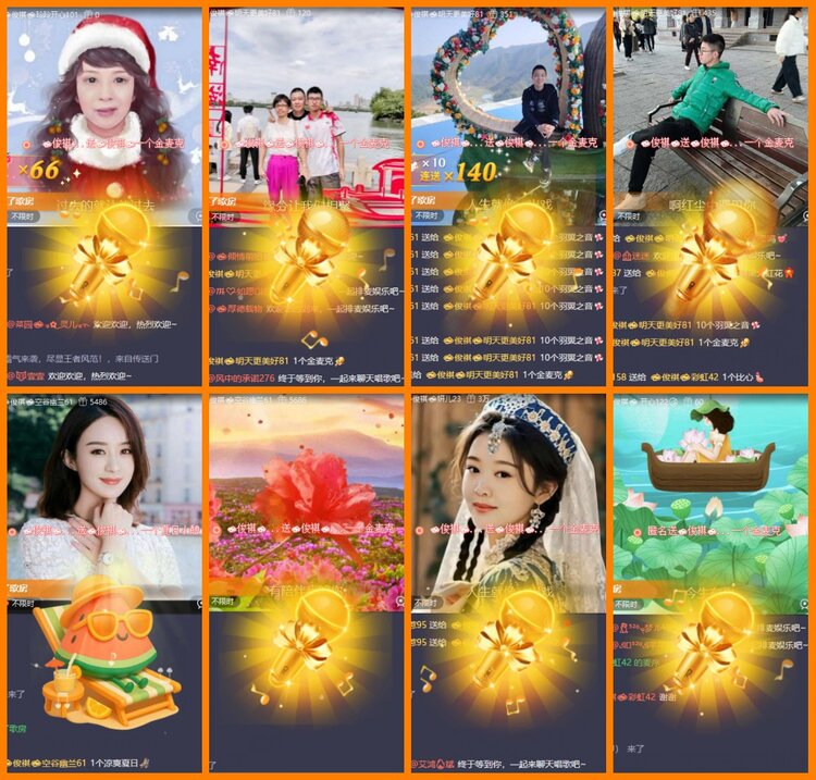 安然🎤V娱热点