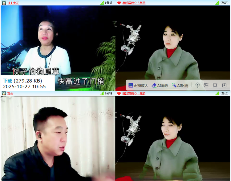 小浅🎤V娱热点