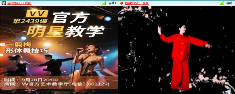 愉悦🎤V娱热点