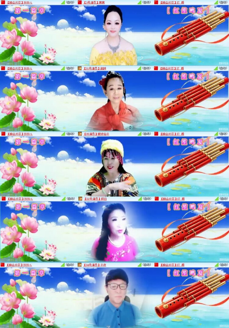芯薇🎤V娱热点