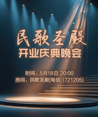 小敏🎤v娱热点