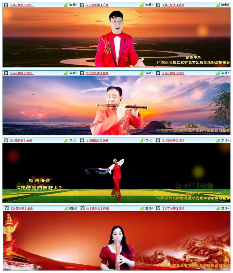 墨馨儿🎤V娱热点