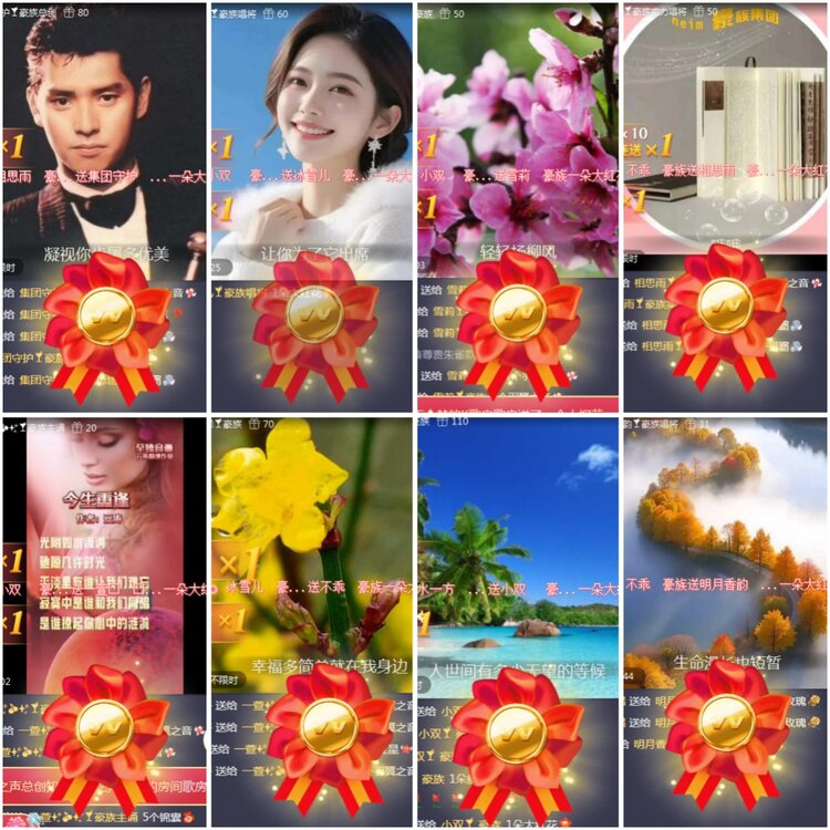 思点🎤V娱热点