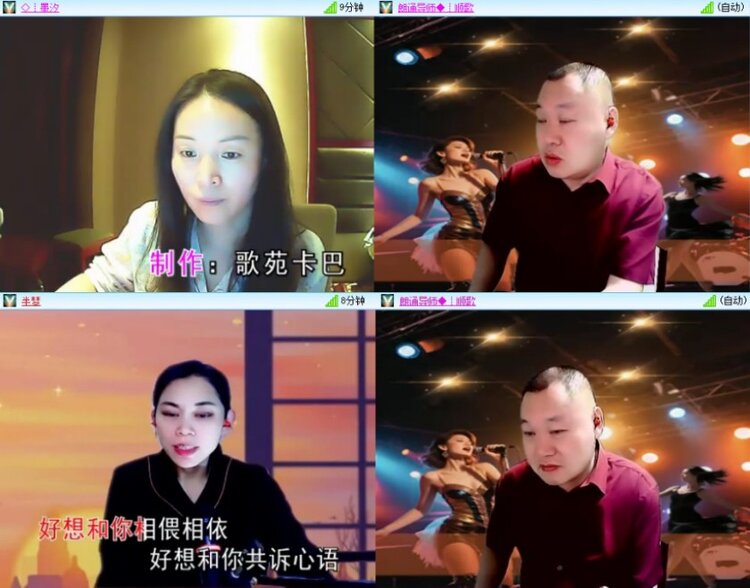 杜影🎤V娱热点