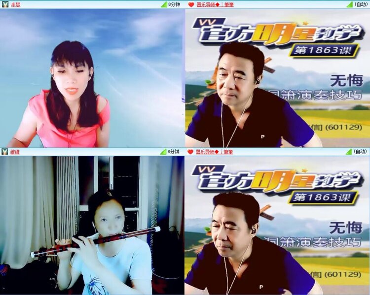 浓茶🎤V娱热点