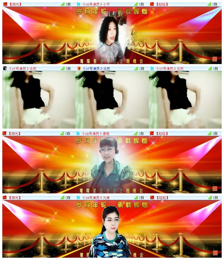 执白🎤V娱热点