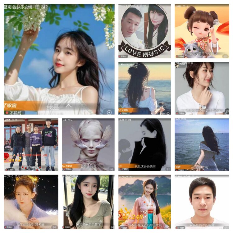 梅香🎤V娱热点