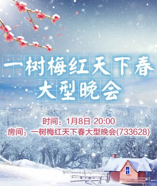 凡人🎤V娱热点