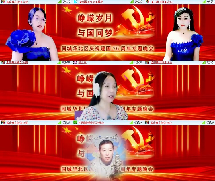 思点🎤V娱热点