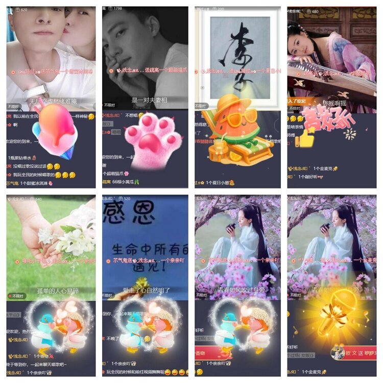 静一静🎤V娱热点