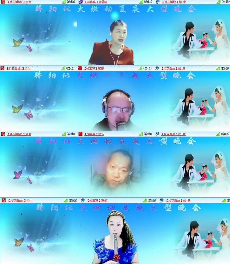 若雨🎤V娱热点