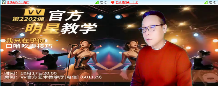 无言🎤V娱热点