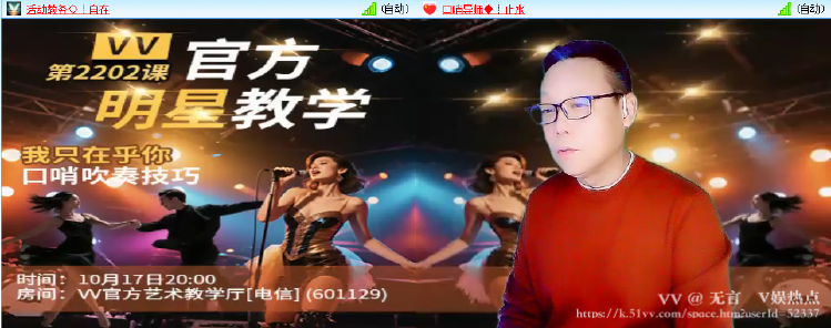 无言🎤V娱热点