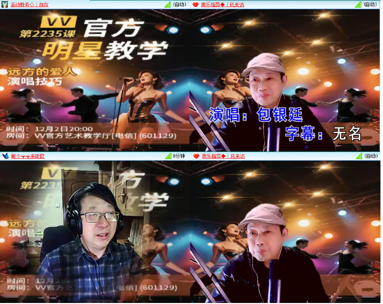 小浅🎤V娱热点