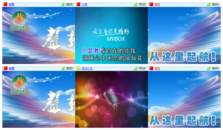 听云🎤V娱热点