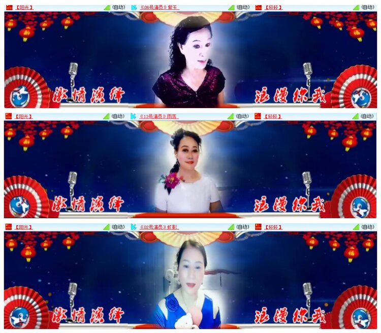 惜缘🎤V娱热点