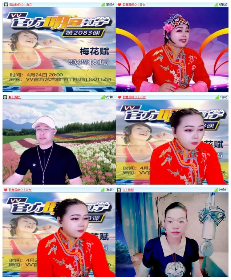 背影🎤V娱热点