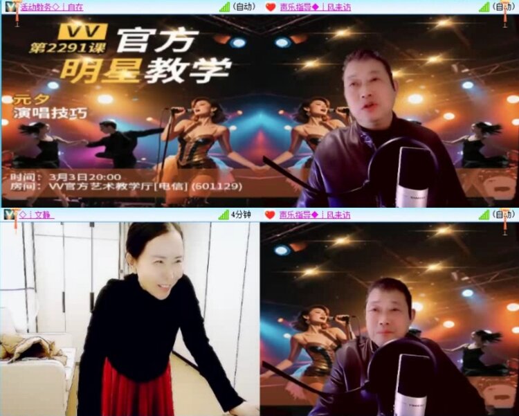 云中云🎤V娱热点