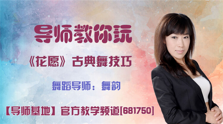 雪峰🎤V娱热点